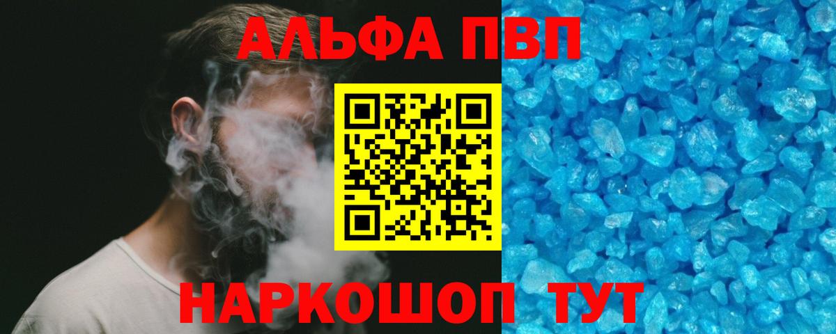 A PVP VHQ Вятские Поляны