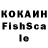 Марихуана OG Kush Firefighterpk