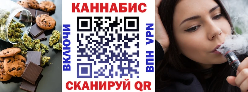 Еда ТГК конопля  ссылка на мегу маркетплейс  Вятские Поляны 
