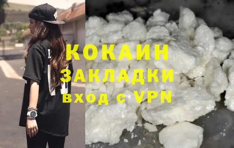 гидра ссылка  Вятские Поляны  Cocaine VHQ 