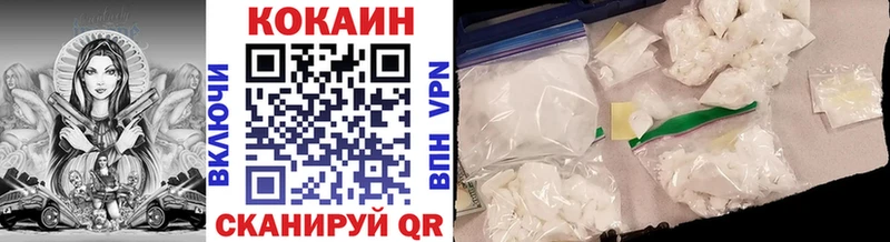 Кокаин Эквадор  Вятские Поляны 