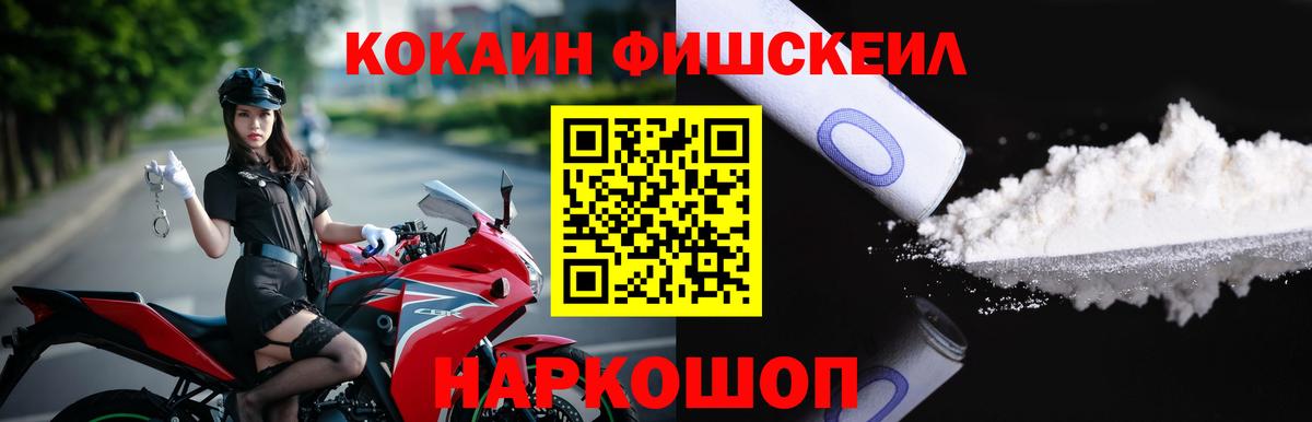 КОКАИН Columbia  COCAIN Эквадор  Вятские Поляны  COCAIN  где можно купить наркотик  Вход с VPN 