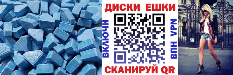 ЭКСТАЗИ TESLA  Вятские Поляны 