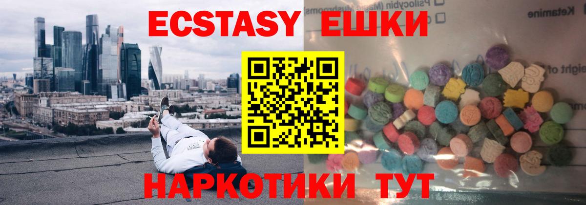 КОКАИН Вятские Поляны