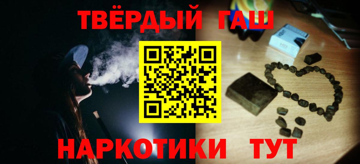 ГАШ VHQ Вятские Поляны