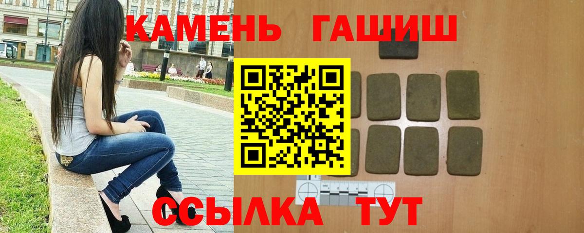 А ПВП СОЛЬ   ТГК  Мефедрон   Меф МЯУ МЯУ   НБОМе  Конопля  COCAIN  Вятские Поляны  Бошки Шишки 
