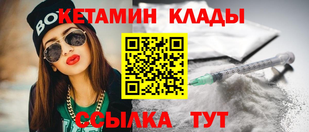 Alpha PVP Вятские Поляны