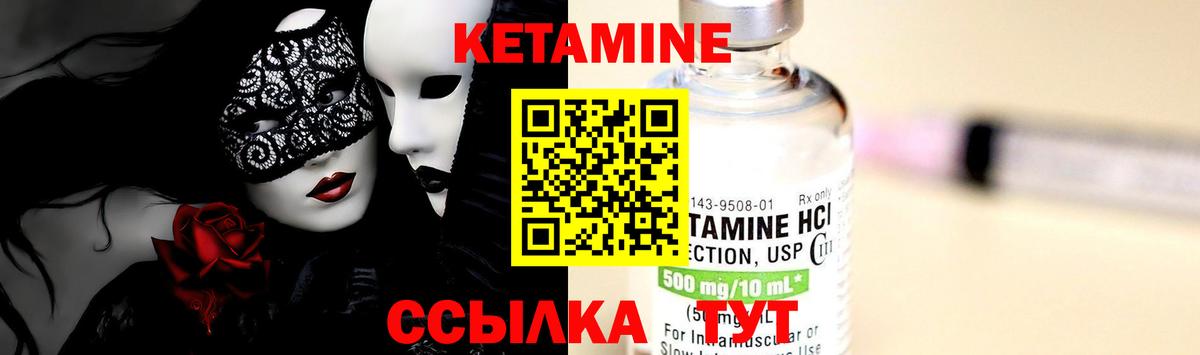 Вятские Поляны  КЕТАМИН ketamine  Кетамин VHQ  ОМГ ОМГ ссылка  Вход с VPN 