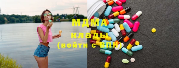 соль курить ск Валдай