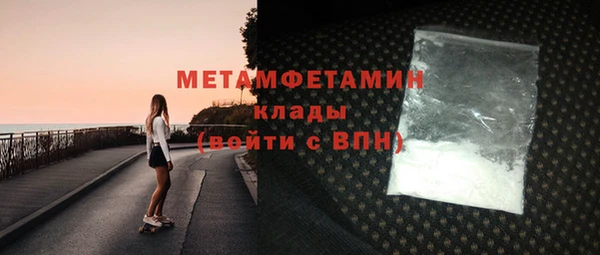спиды Верея