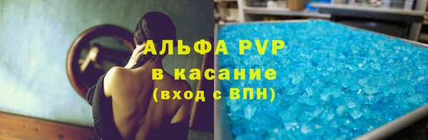 COCAINE Вязьма