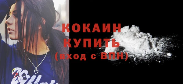 СК Валуйки