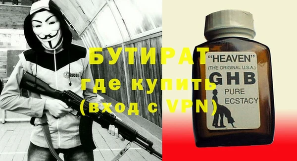 СК Валуйки