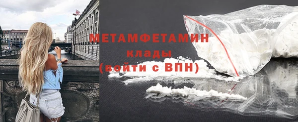 мефедрон Верхнеуральск