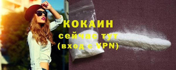 мефедрон Верхнеуральск