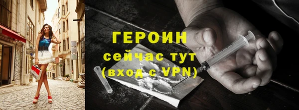 соль курить ск Валдай