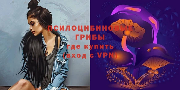 мефедрон Верхнеуральск