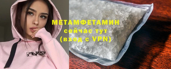 спиды Верея