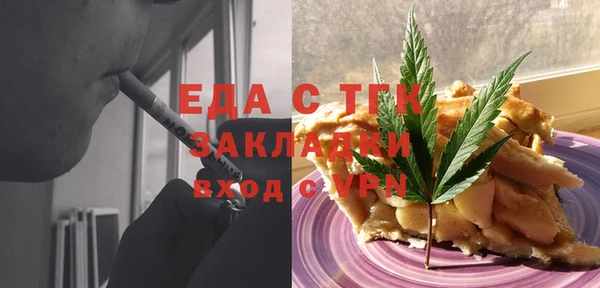 ешки Бутурлиновка