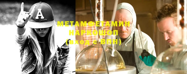 мефедрон Верхнеуральск