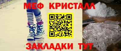 прущие крисы Бузулук