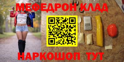 шишки Будённовск