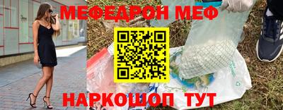 прущие крисы Бузулук