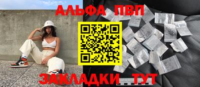прущие крисы Бузулук