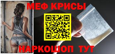 прущие крисы Бузулук