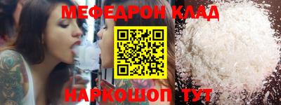 прущие крисы Бузулук