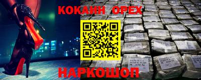 мдма Канаш