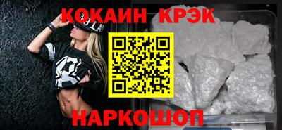 прущие крисы Бузулук