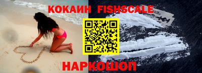 шишки Будённовск