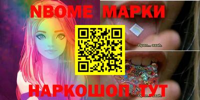 прущие грибы Бийск