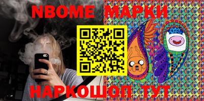 шишки Будённовск