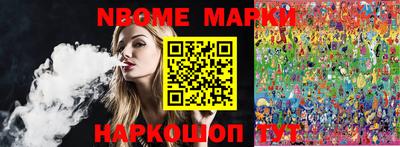 шишки Будённовск