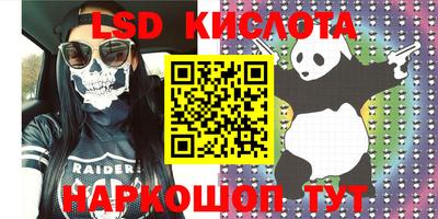 гидра Волжский