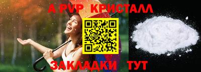 прущие крисы Бузулук