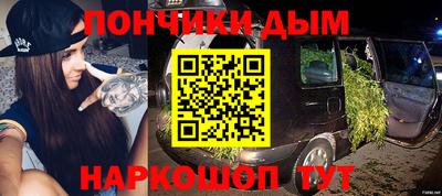 прущие грибы Бийск