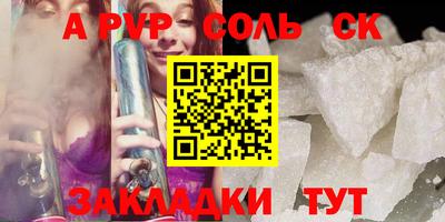 шишки Будённовск