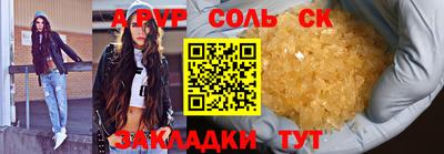 шишки Будённовск