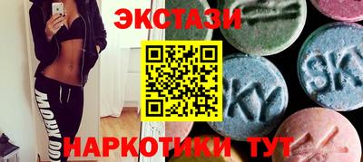 прущие крисы Бузулук