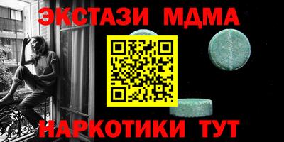прущие крисы Бузулук
