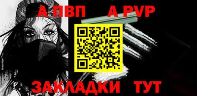 прущие грибы Бийск