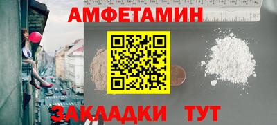 шишки Будённовск