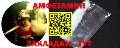 ALPHA PVP Балахна