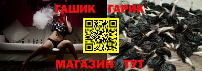 прущие крисы Бузулук