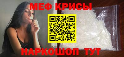 прущие грибы Бийск