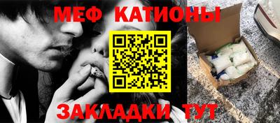 стаф Камышлов