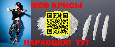 прущие крисы Бузулук